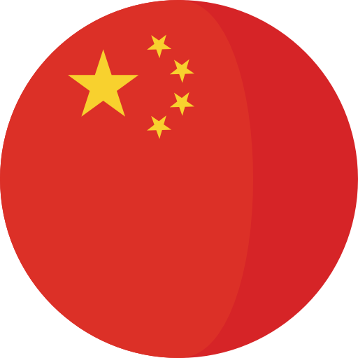 中国